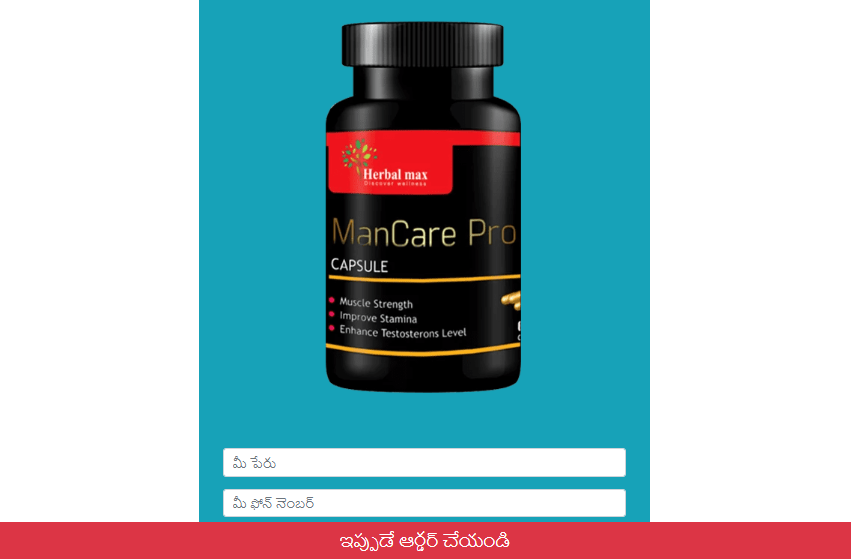 ManCare Pro Capsules in Telugu