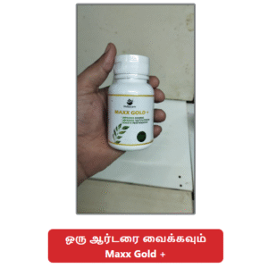 Maxx Gold+ Capsules Reviews