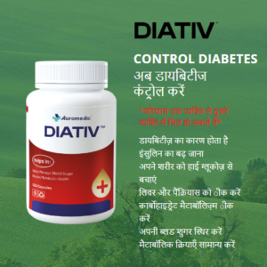 Diativ Capsules Reviews